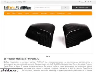 fmparts.ru