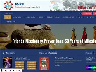 fmpb.co.in