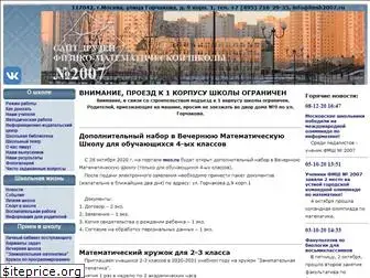 fmsh2007.ru