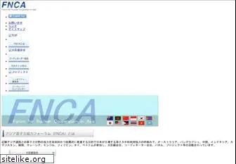 fnca.mext.go.jp