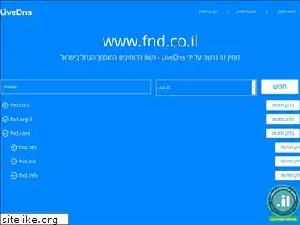 fnd.co.il thumbnail