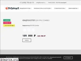 fnsmart.ru