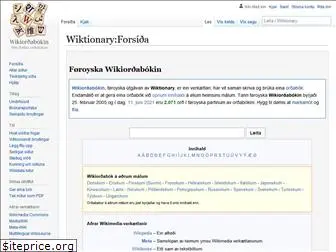fo.wiktionary.org