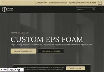 foambydesign.com