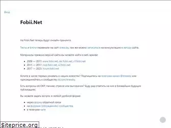 fobii.net