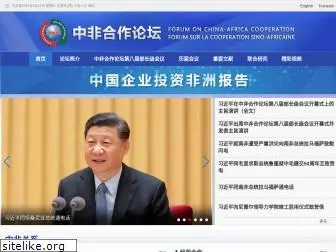 focac.org