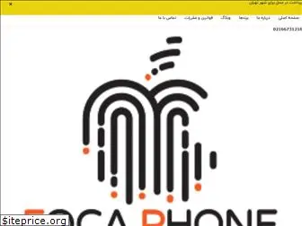 focaphone.com