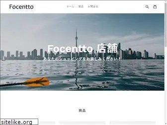 focentto.com