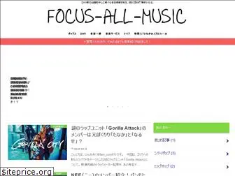 focus-all-music.com