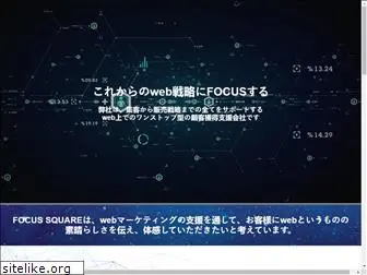 focus-square.com