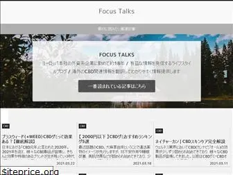 focus-talks.com