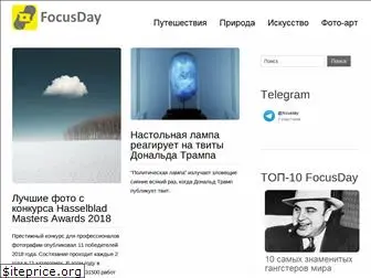 focusday.ru