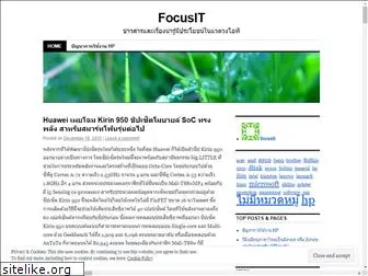 focusit.wordpress.com