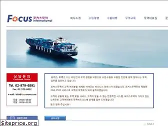 focusmono.com