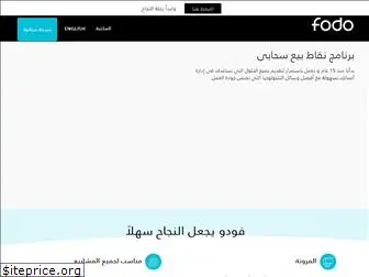 fodoapps.com