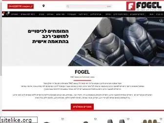 fogelshop.com