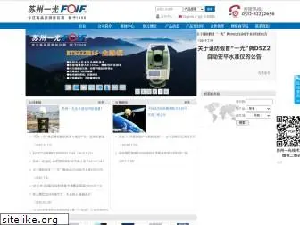 foif.com.cn