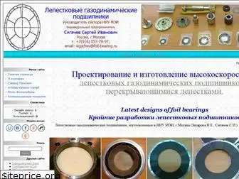 foil-bearing.ru