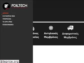foiltech.gr