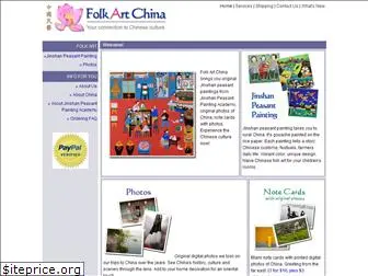 folkartchina.com