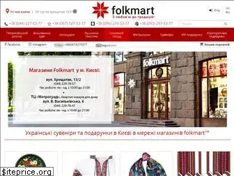 folkmart.ua