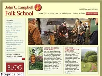 folkschool.com