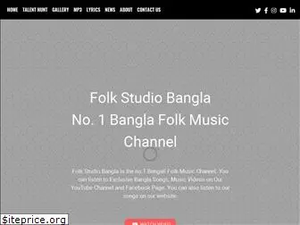 folkstudiobangla.com