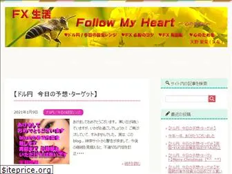 follow-my-heart.jp