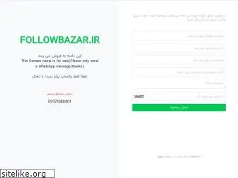 followbazar.ir