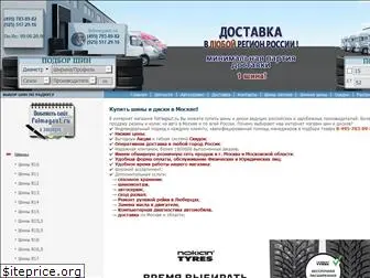 folmagaut.ru