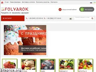 folvarok.com.ua