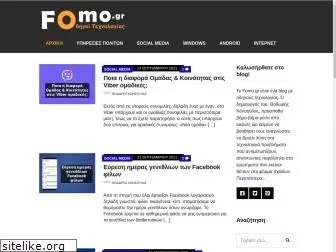 fomo.gr