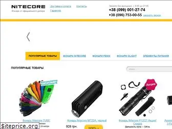 fonari-nitecore.com.ua