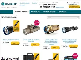 fonari-olight.com.ua