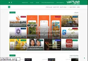 fone4arab.com