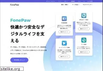 fonepaw.jp