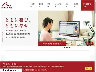 fonfun.co.jp