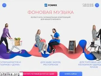 fonmix.ru