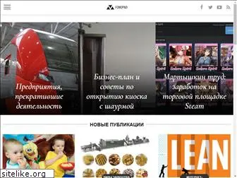 fonopad.ru