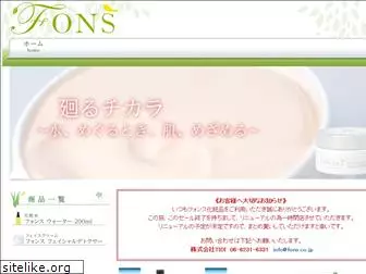 fons.co.jp