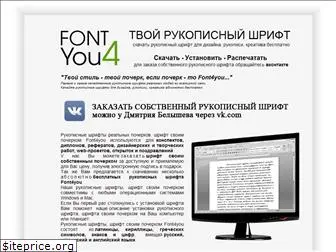 font4you.in.ua thumbnail
