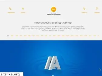 fontandesign.ru