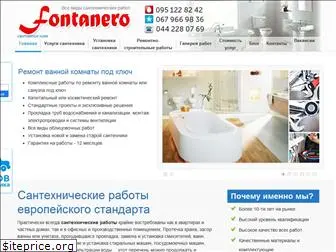 fontanero.com.ua