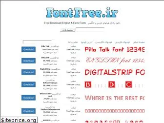 fontfree.ir