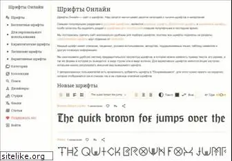 www.fonts-online.ru website price