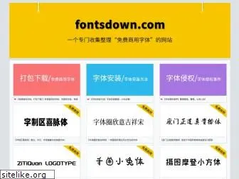 fontsdown.com