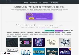 fonttextup.com