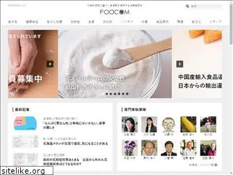 foocom.net