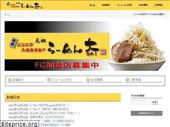 food-ff.com