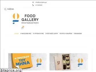 food-gallery.gr
